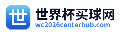 世界杯买球网 - 官方网站首页